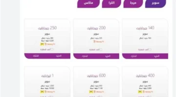 مقارنة أسعار.. باقات الإنترنت الأرضي والمحمول 2026 من WE وفودافون وأورانج واتصالات